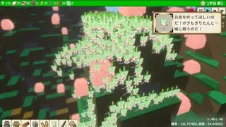 Скриншот 1 к игре ボクセル築城ずんだもんキャッスル