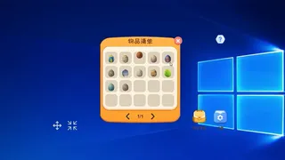 Скриншот 4 к игре 鸭蛋Duck Eggs