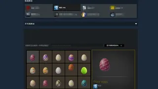 Скриншот 6 к игре 鸭蛋Duck Eggs