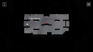 Скриншот 1 к игре That Level Again