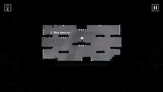 Скриншот 2 к игре That Level Again