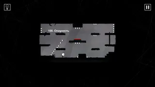 Скриншот 5 к игре That Level Again