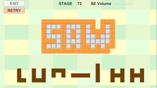 Скриншот 6 к игре Choco Puzzle