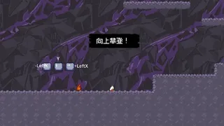 Скриншот 1 к игре 喵路昭昭 The long journey