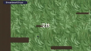 Скриншот 2 к игре 喵路昭昭 The long journey