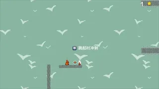 Скриншот 4 к игре 喵路昭昭 The long journey
