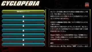 Скриншот 5 к игре 紅蜘蛛外伝：暗花