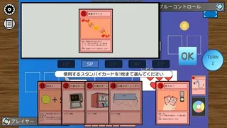 Скриншот 1 к игре エデンタクティクス