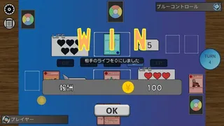 Скриншот 3 к игре エデンタクティクス
