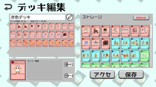 Скриншот 4 к игре エデンタクティクス
