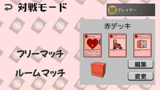 Скриншот 5 к игре エデンタクティクス
