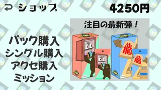 Скриншот 8 к игре エデンタクティクス