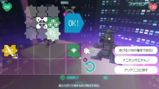 Скриншот 1 к игре Freedom Maker
