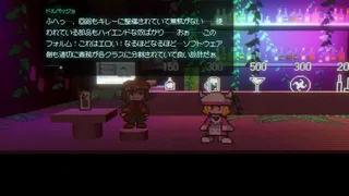Скриншот 5 к игре Freedom Maker