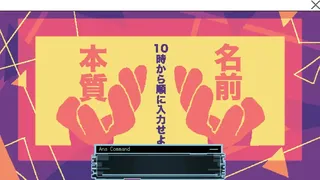 Скриншот 2 к игре 回ル！ハッカー探偵