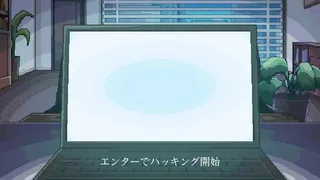 Скриншот 5 к игре 回ル！ハッカー探偵