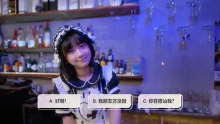 Скриншот 4 к игре 台北仲夏夜之梦