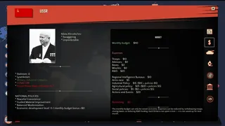 Скриншот 6 к игре Maestro's Cold War 2