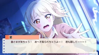 Скриншот 2 к игре ラブライブ！虹ヶ咲学園スクールアイドル同好会　トキメキの未来地図