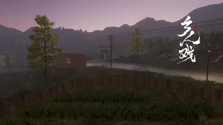 Скриншот 4 к игре 乡人戏 Local Opera