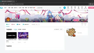Скриншот 3 к игре Desktop Summoni: Maidy