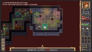 Скриншот 1 к игре Welcome to the Dungeon