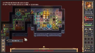 Скриншот 2 к игре Welcome to the Dungeon