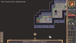 Скриншот 4 к игре Welcome to the Dungeon