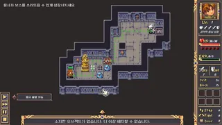 Скриншот 5 к игре Welcome to the Dungeon