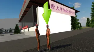 Скриншот 1 к игре 化工人模拟器