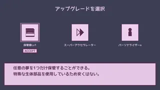 Скриншот 2 к игре Good Sleep Company