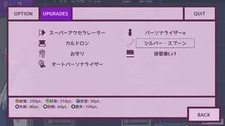 Скриншот 4 к игре Good Sleep Company