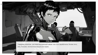 Скриншот 4 к игре Space is Red: Красный космос 1