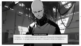 Скриншот 5 к игре Space is Red: Красный космос 1
