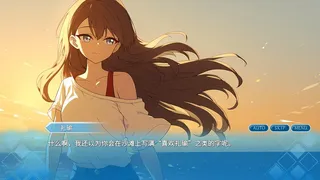 Скриншот 3 к игре MIRAGE Episode：1