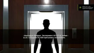 Скриншот 5 к игре Lift/Shift