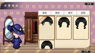 Скриншот 2 к игре Priestess·女祭司