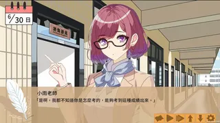 Скриншот 1 к игре 天鶴之戀