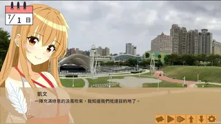 Скриншот 5 к игре 天鶴之戀