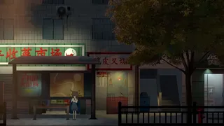 Скриншот 3 к игре 赴生