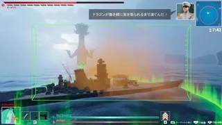 Скриншот 5 к игре Dragon Fishing