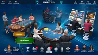 Скриншот 3 к игре Техасский покер: Pokerist