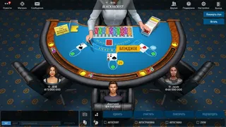 Скриншот 5 к игре Техасский покер: Pokerist