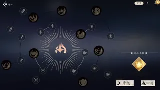 Скриншот 4 к игре 光域