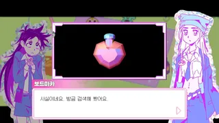 Скриншот 4 к игре 파멸의 오타쿠