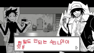 Скриншот 5 к игре 파멸의 오타쿠