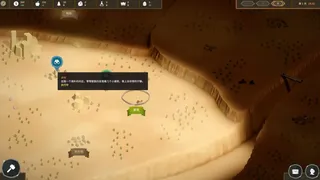 Скриншот 8 к игре Вознесение Царства