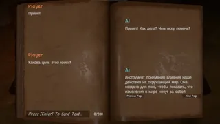 Скриншот 6 к игре Book of Decisions