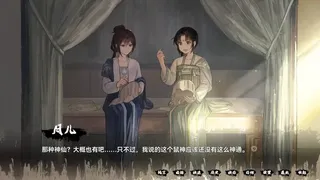Скриншот 2 к игре 缚戎人：唐建中十三年