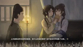 Скриншот 4 к игре 缚戎人：唐建中十三年